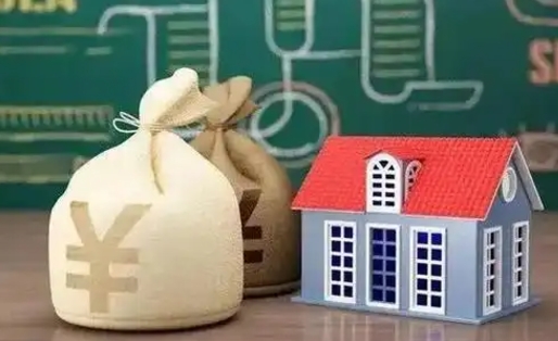 昌都公积金多久可以提取一次2024（2020年住房公积金多久可以提取一次）